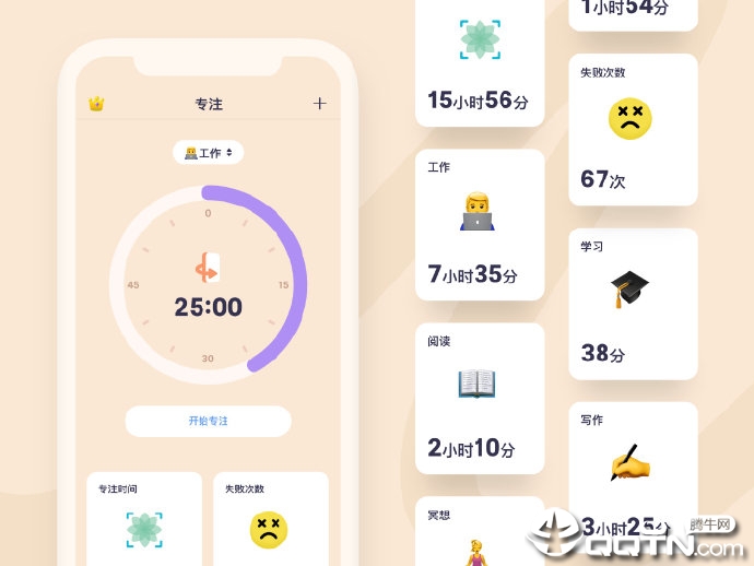 OffScreen ios免费版截图3