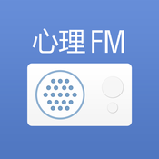 心理FM ios去广告版