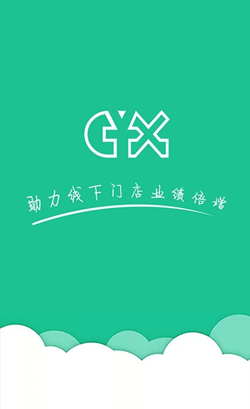 菜信商圈手机版截图3