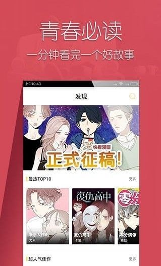 仓鼠阅读完整版截图3