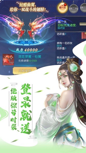 暗黑降魔录完整版截图2