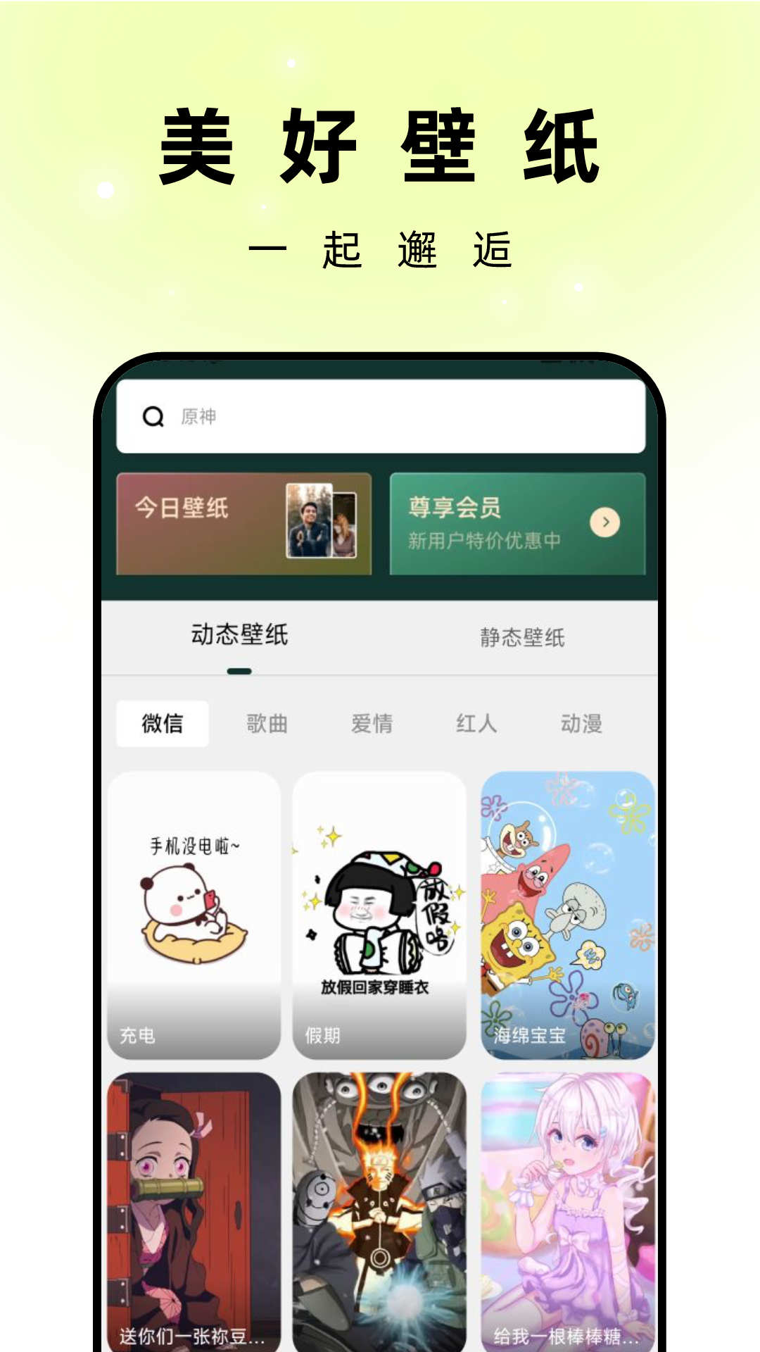 孔雀壁纸免费版截图3