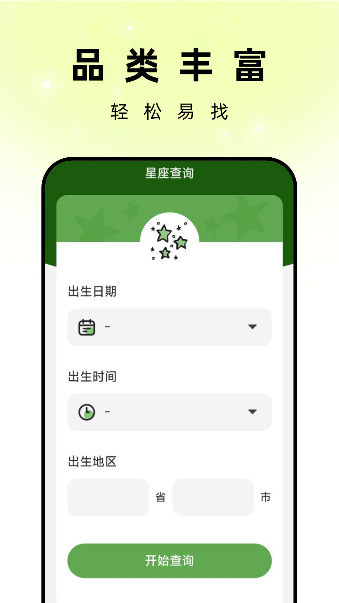 孔雀壁纸免费版截图2