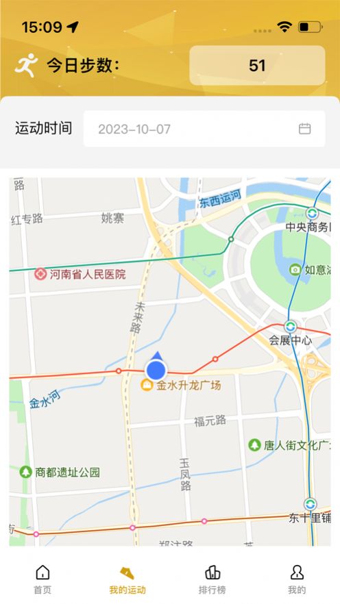 悦动甘销ios完整版截图3