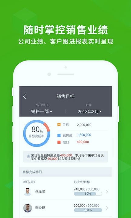 ec 手机版截图2