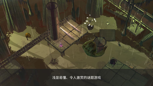 游隼ios无限金币版截图4