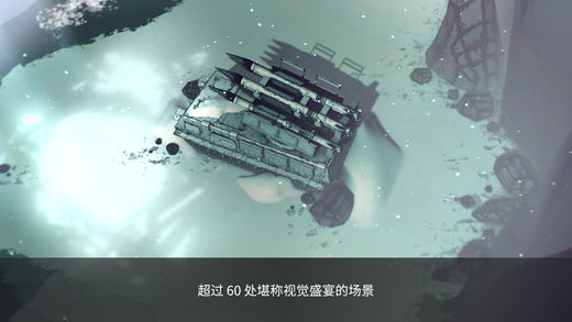 游隼ios无限金币版截图3