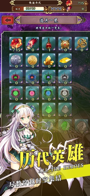 徽章之战ios无限金币版截图2