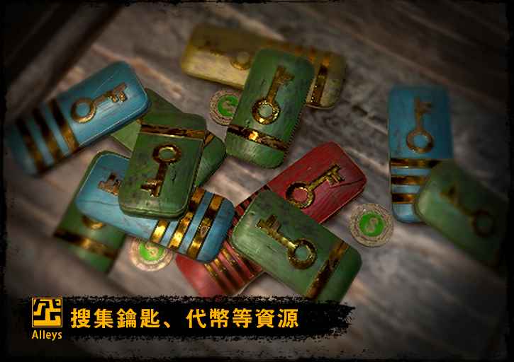 巷弄探险ios无限金币版截图2