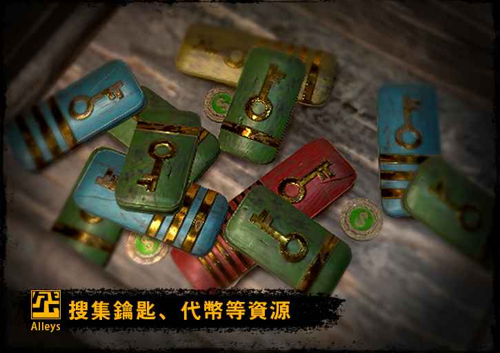 巷弄探险ios无限金币版截图2