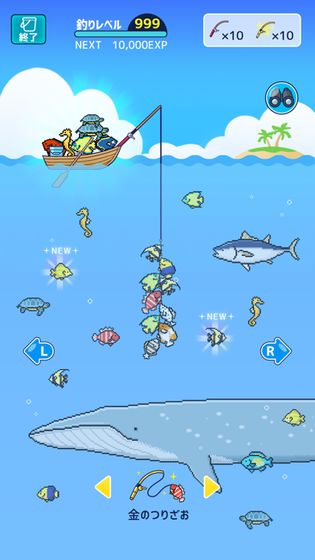 迷你水族馆ios精简版截图2