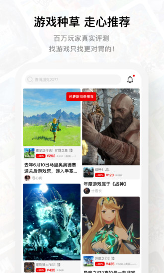 jump 游戏社区免费版截图2