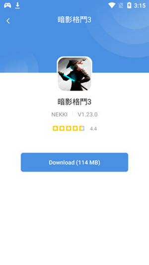 gamestoday 完整版截图2