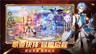 无双梦幻ios清爽版截图2