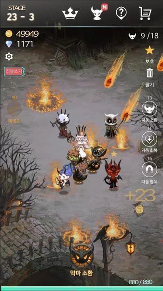 恶魔进化破解版ios精简版截图3