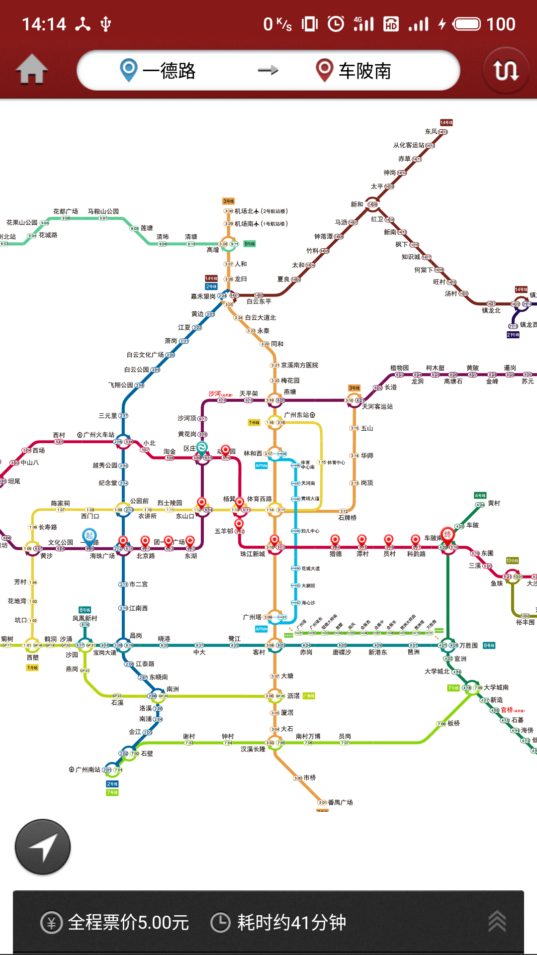 广州地铁线路图免费版截图2