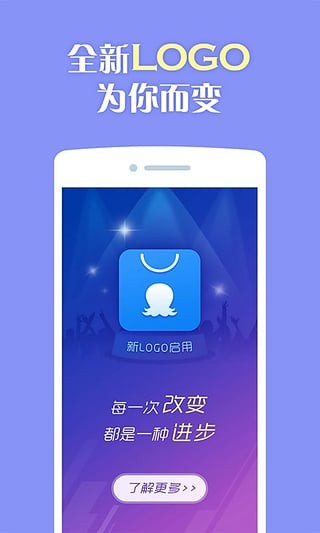 2345王牌手机助手会员版截图4