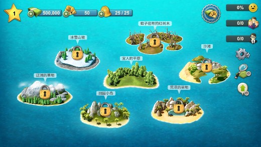 City Island 4 Sim Tycoon破解版截图2