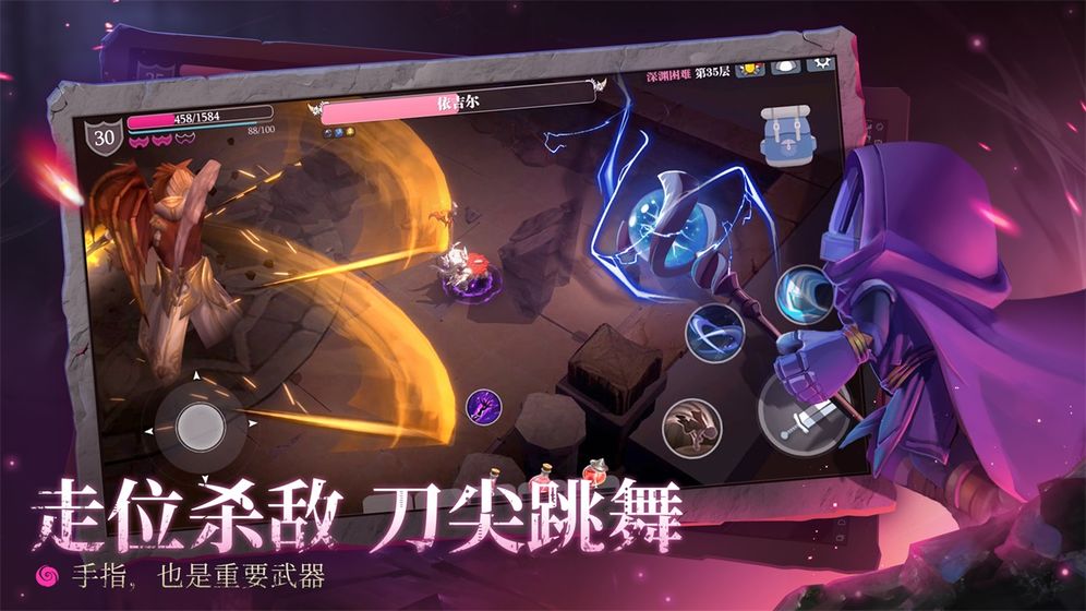 魔渊之刃ios无限金币版截图6