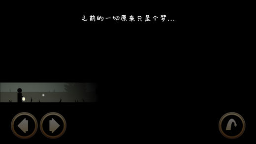 生命微光ios无限金币版截图4