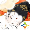 画境长恨歌ios免费版