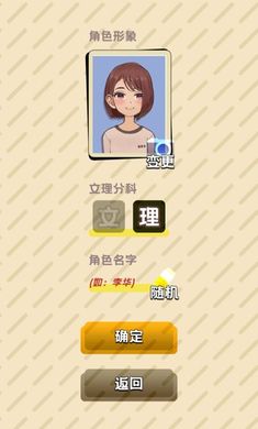 卷王之王清爽版截图2