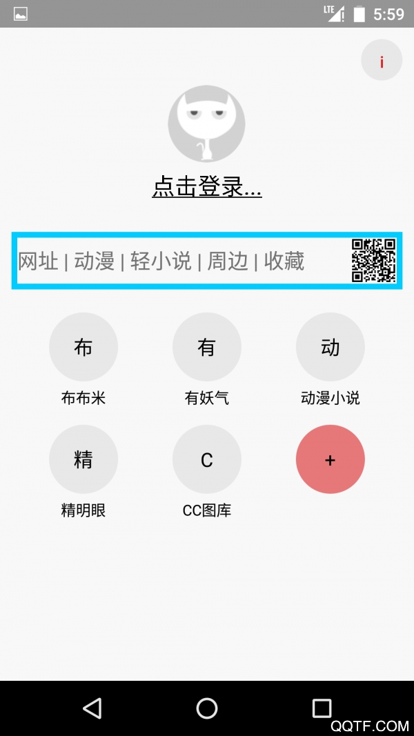 泡泡语聊去广告版截图2