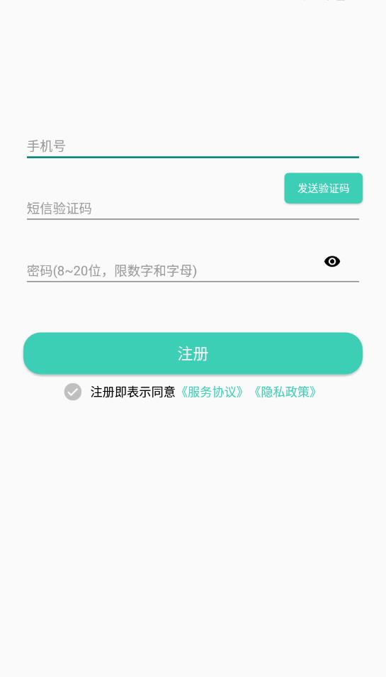 窝信app最新版