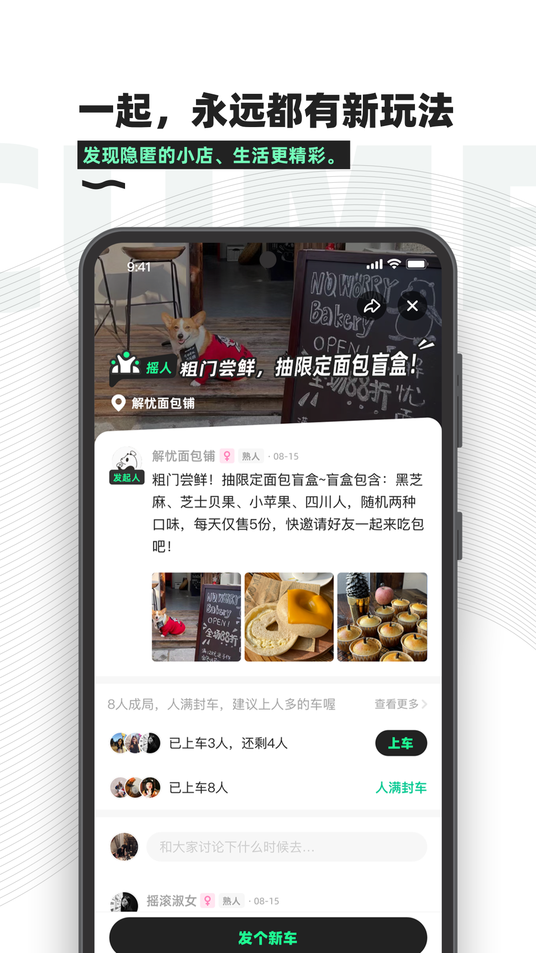 粗门免费版截图3