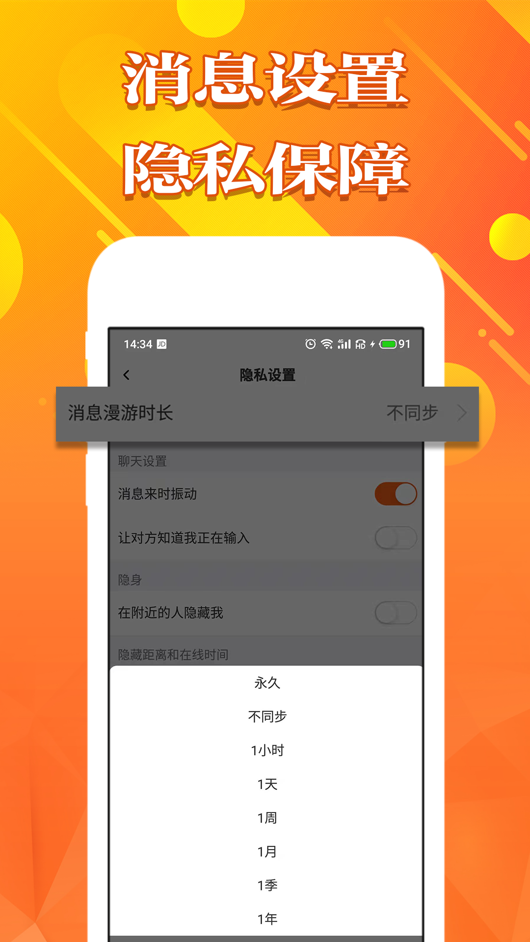 甜心空间app安卓版
