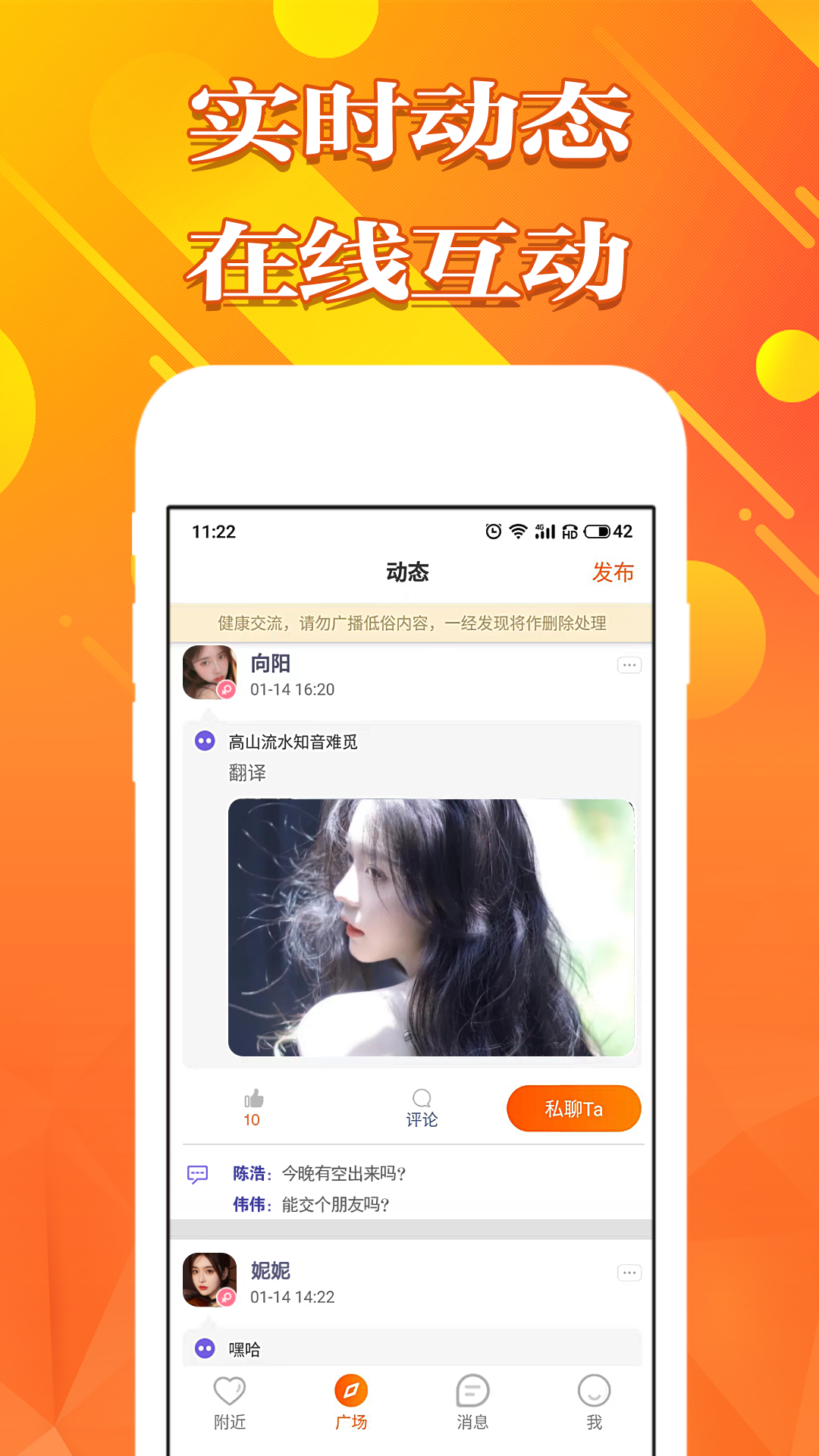 甜心空间完整版截图3