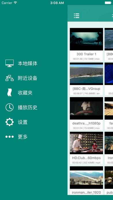 sPlayer 免费版截图2