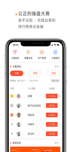 疯牛直播完整版截图3