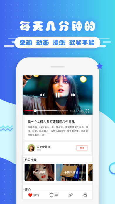 小时间ios免费版截图4