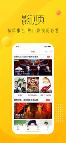 纳逗ios免费版截图3