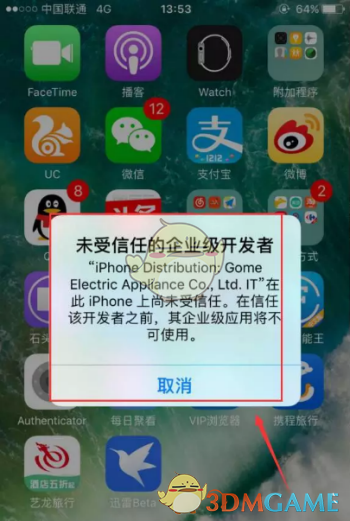 迅雷ios精简版截图2