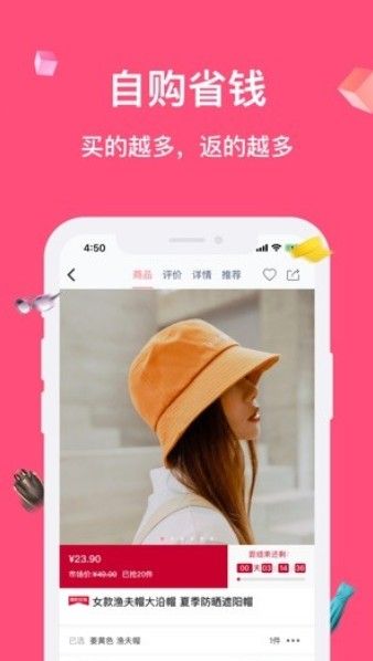 公主生活会员版截图2