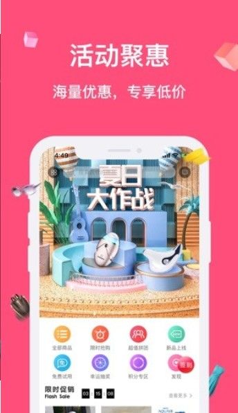 公主生活会员版截图3