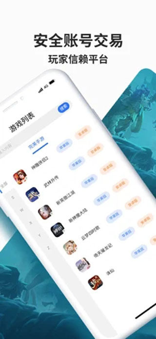 寻宝天行去广告版截图3