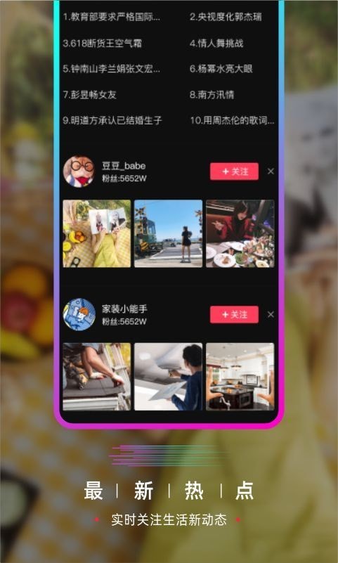 huluwa葫芦娃视频ios高清版截图4