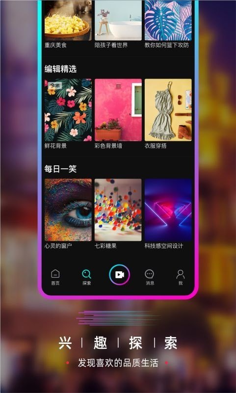 huluwa葫芦娃视频ios高清版截图2