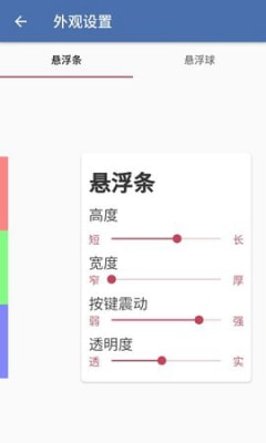 白开水5.8直装国体32位完整版截图3