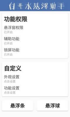 白开水直装