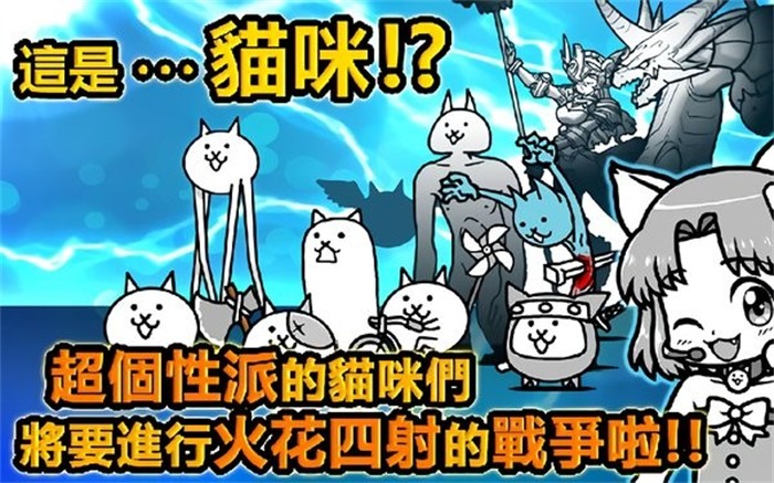 猫咪大作战破解版截图2