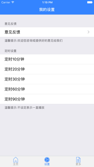 诗词格律ios完整版截图4