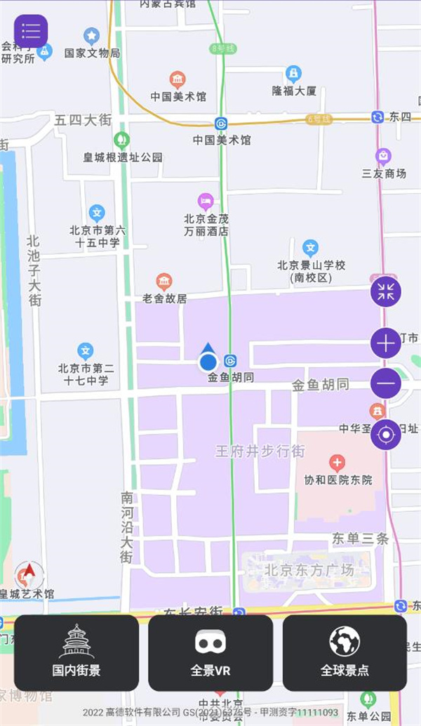 奥维互动三维地图手机版截图3