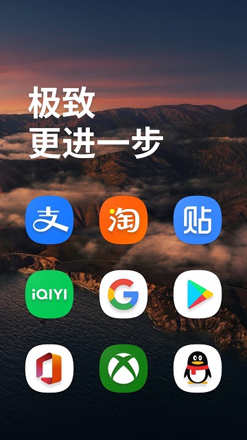 One Light图标包会员版截图3