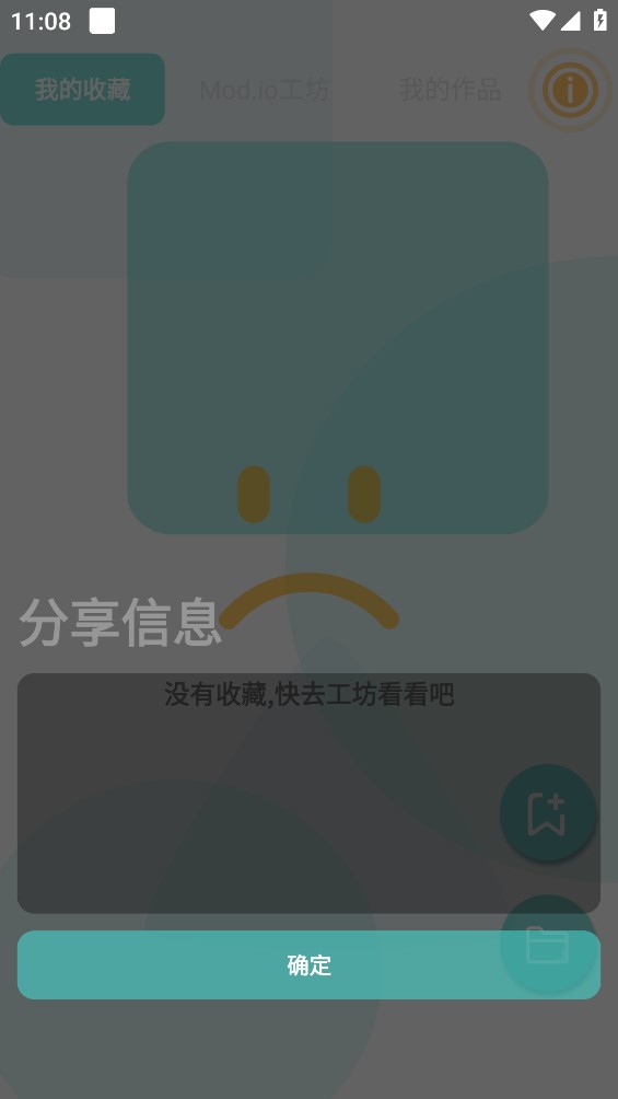 fdwall元素动态壁纸完整版截图2