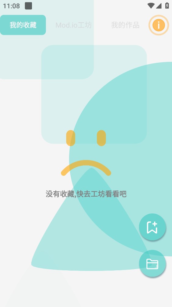 fdwall元素动态壁纸app官方版(FDwall动态壁纸(深度自定义))