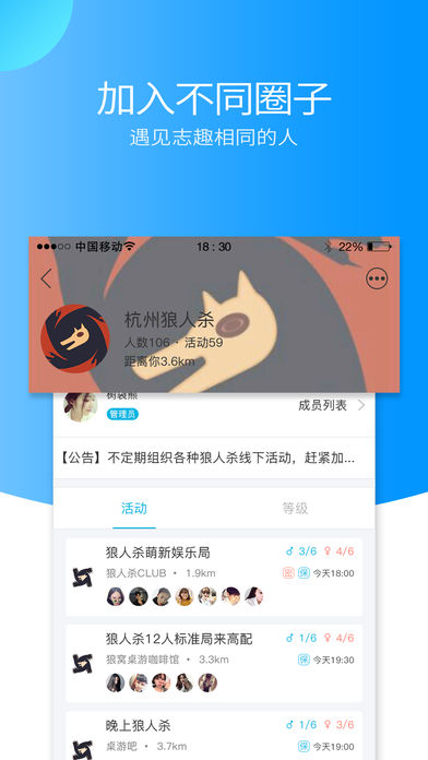 后会有期ios免费版截图2